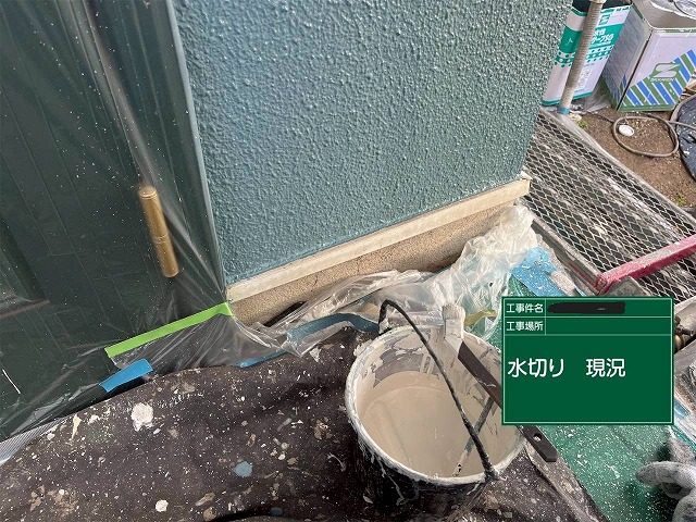 高砂市　水切りの現況